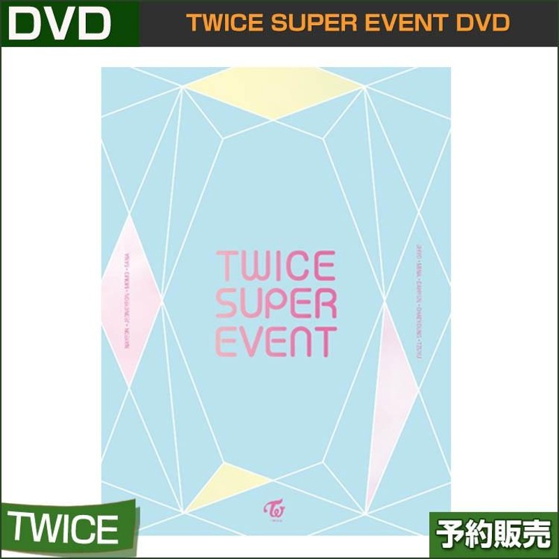 TWICE SUPER EVENT DVD / リージョンコード:13456/韓国音楽チャート ...