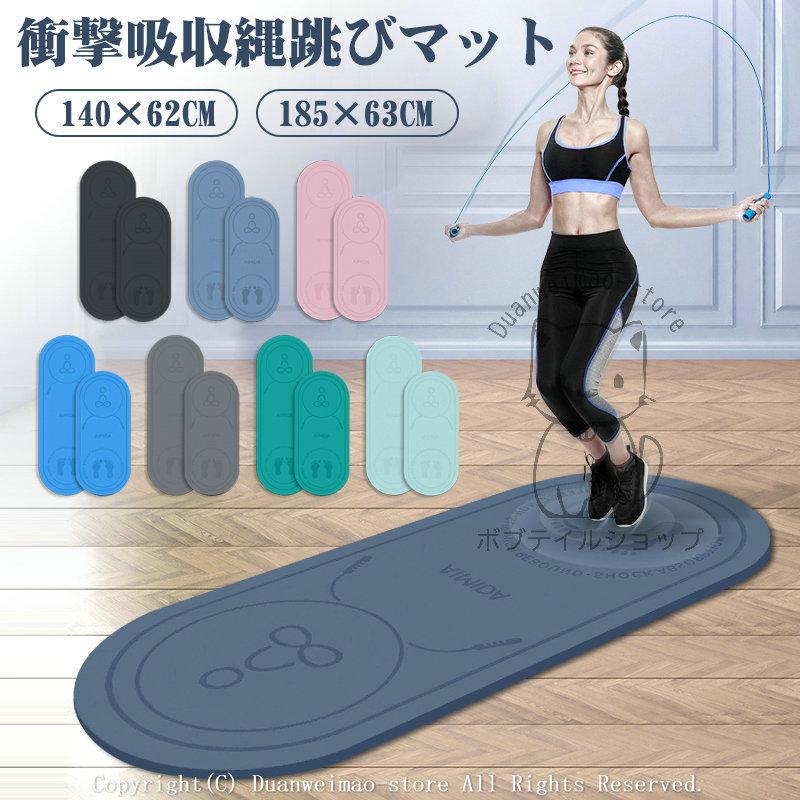 独創的 ヨガマット 縄跳びマット 動物シリーズ 抗菌 ケース バンド 付き 厚手 ピラティスマット 筋トレ エクササイズ ヨガ ストレッチ トレーニング ダイエット ストレッチマット エクササイズマット TPE素材 大判 極厚 柔らかい おしゃれ トレーニングマット かわいい ... 縄跳びとマット