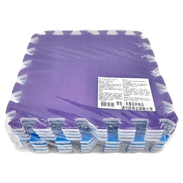 PMU 必美優 EPE素色地墊 9片裝 台灣製  32 x 32 x 1cm  紫色  1組