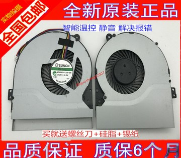 全新原裝 華碩k550j A550JK VX50I F550JK W50JK A550jk4200 fx50