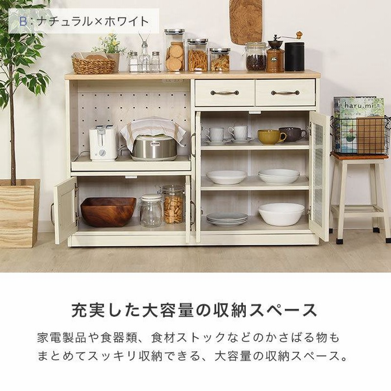 ニトリ キッチンカウンター ストック 食器 ホワイト キッチン