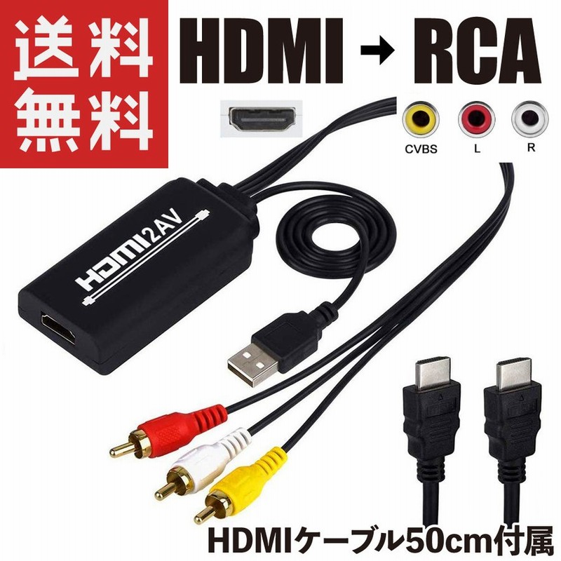 Kaumo Usb Rca 変換 Avケーブル 1 5m Nrd0ur3xvz スマホ タブレット パソコン Gradbound Com