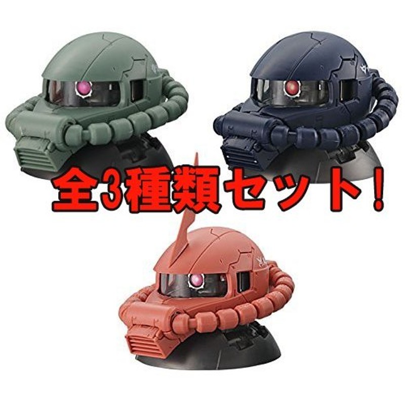 全3種フルコンプ】機動戦士ガンダムEXCEED MODEL ZAKU HEAD-エクシード