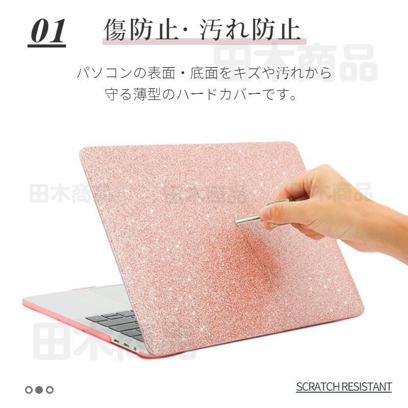 超薄設計おしゃれApple MacBook Pro 15 Pro 14 Pro 13 Air 13インチ用