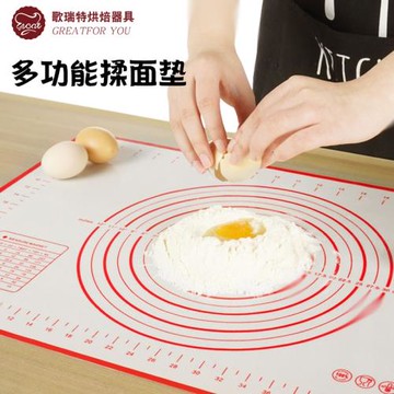 硅膠揉面墊食品級加厚家用搟面墊廚房烘焙面包蛋糕耐高溫烤盤墊子