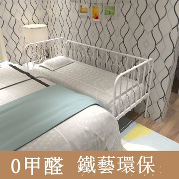 【台灣公司 可打統編】免運 拼接床兒童床帶護欄鐵藝嬰兒拼接床加寬床邊簡約現代款高度可調節 可開發票 全館五折 工廠現貨直銷 新品特價 b9188