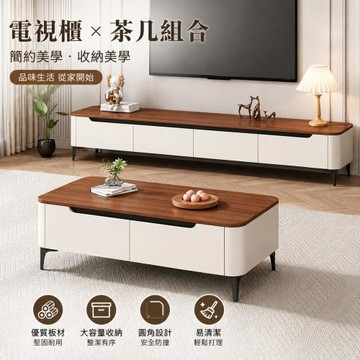 180cm整裝電視櫃 現代簡約風電視櫃 廳收納置物櫃 落地款家用電視櫃 小戶型電視機櫃