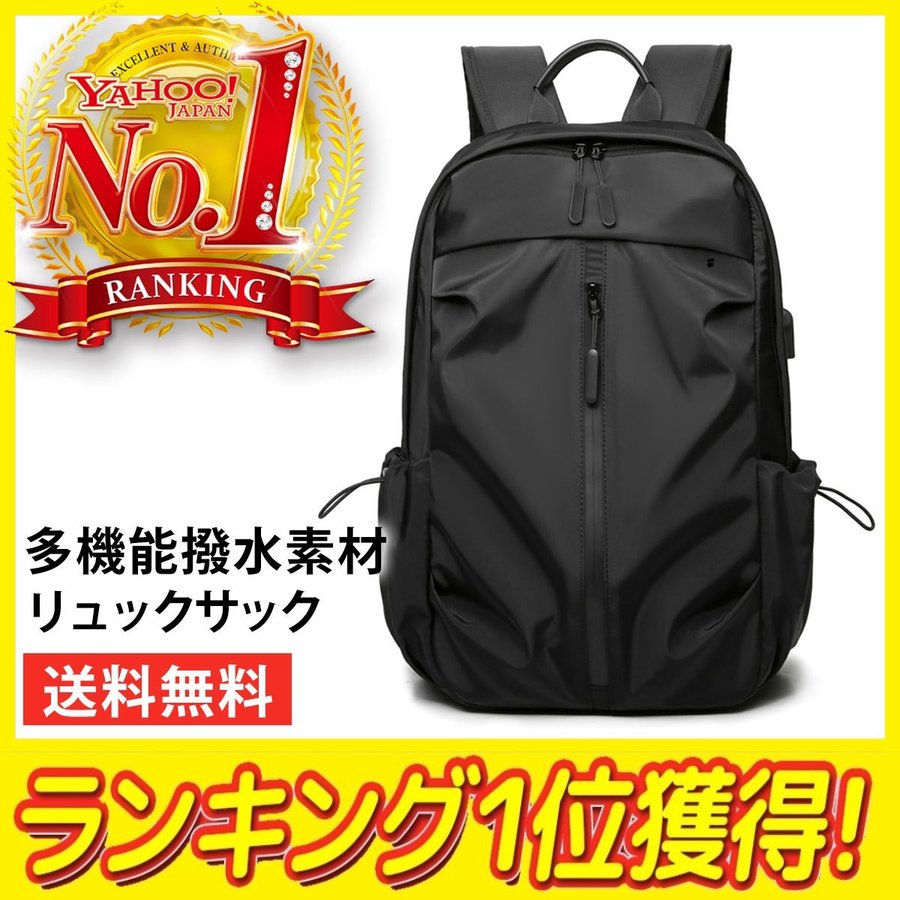 関水渚4 輸入する かばん 収納バッグ 青少年 双肩バッグ 旅行リュック リュックサック バックパック カジュアルリュック 男女兼用 ビジネスリュック ズックリュックサック 関水渚4 輸入する かばん 収納バッグ 青少年 双肩バッグ 旅行リュック リュックサック バックパック カジュアルリュック 男女兼用 ビジネスリュック ズックリュックサック