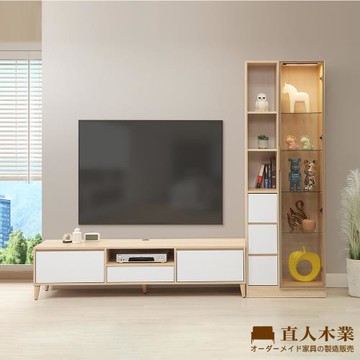 【直人木業】RENATA現代風展示電視櫃組248公分(展示櫃三抽置左68公分+電視櫃180公分)