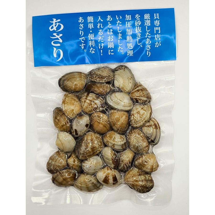 中国産　レトルト　あさり　加熱済み　１５０g　国内加工　砂抜き済み