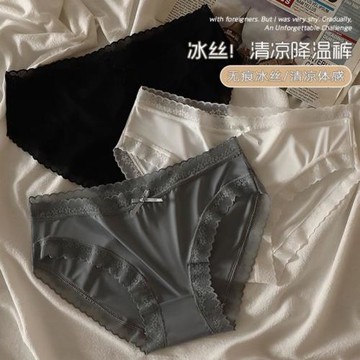 韓版少女性感無痕內褲女夏季薄款舒適純棉襠女士大碼冰絲三角褲頭