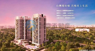 水湳經貿總太之序高樓層｜邊間低於實登免3雙平車｜台中市北屯區敦化路一段