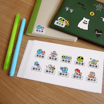 y星球_客製化姓名貼兩組(200張)