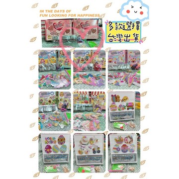 😍現貨 台灣🇹🇼出貨😍精緻盒裝鑽石貼畫 附彩色鉤及金屬鎖匙圈 超多款選擇