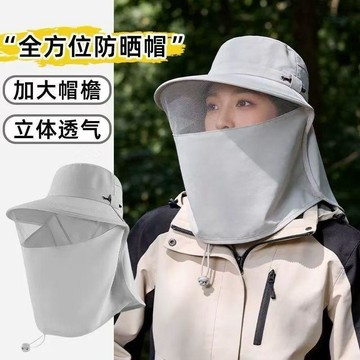 臺灣嚴選防曬夏季登山面罩帽子戶外護頸一體全方位遮陽帽紫外線遮臉通用