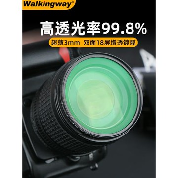 行涉鍍膜MC UV鏡46/49/52/55/58/62/72/82/86微單反77mm相機保護鏡67鏡頭濾鏡49適用佳能尼康索尼43富士適馬