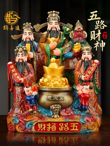 五路財神擺件純黃銅彩繪武財神爺佛像客廳家用供奉公司店鋪開業