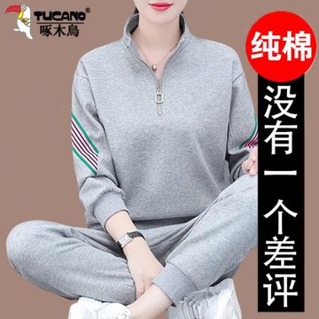 啄木鳥運動服套裝女士春秋季2026年新款媽媽洋氣時尚休閑名牌衛衣