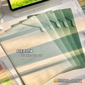 文具好物✨L型文件夾學生專用高顏值漸變試卷收納夾辦公用大容量擋角質料夾
