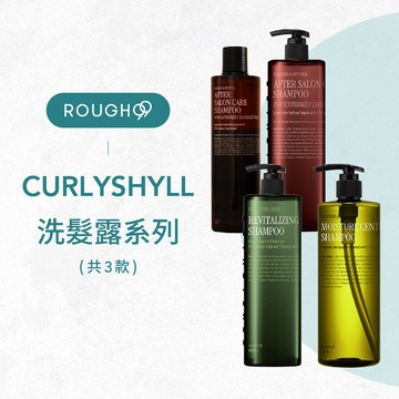 ⎮Rough99⎮ 荷琇 Curly Shyll ｜極度修復洗髮露 健康強韌洗髮露 雪蘊修護洗髮露  洗髮精 髮浴