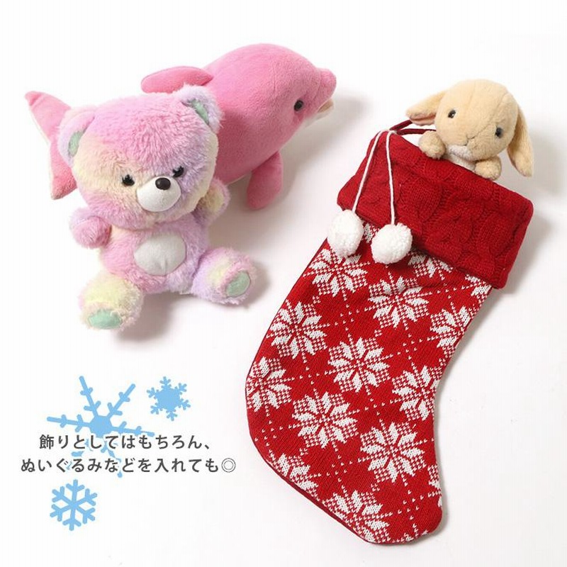 マニーのクリスマス壁掛けコラージュ マニー 壁掛けクリスマスコラージュ