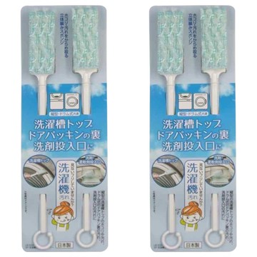 mameita 洗衣機隙縫刷 洗衣槽頂部/門墊圈背面/洗衣劑投入口清潔  白色 + 藍綠色  2個