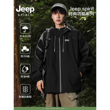 Jeep spirit美式黑武士沖鋒外套男秋季戶外山系防水連帽夾克外套