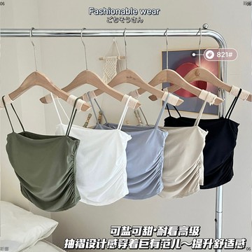 【免運!折100元】女裝 上衣 修身小可愛 冰絲無痕背心 背心女一體杯 美背打底內搭 裹胸性感無痕 設計感抹胸內衣