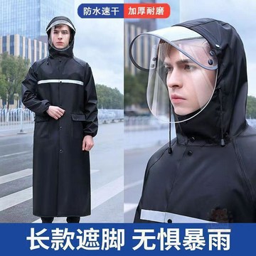💥限量特價💥長款雨衣防暴雨男女款戶外單人徒步雨衣加厚全身防雨防水成人雨披