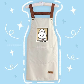 臺灣/現✨圍裙 防水 防油 工作圍裙吉伊卡哇可愛chiikawa廚房防水家用圍裙防油餐飲烏薩奇小八卡通