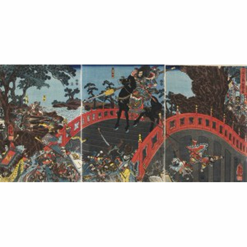 絵画風 壁紙ポスター 三国志 張飛 三国志長坂橋ノ図 歌川国芳 1852年 張飛字翼徳 K C3k 005s2 603mm 287mm 通販 Lineポイント最大1 0 Get Lineショッピング