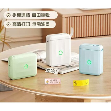 NIIMBOT 精臣 熱感 藍芽 標籤機 打印機 1500mAh /台 D110M【APP滿額下單10%點數(單一帳號最高5000點)】1/31止