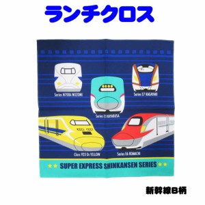 ランチクロス 新幹線b柄 43cm 43cm ハヤブサ ドクターイエロー こまち のぞみ かがやき 小学校 学校給食 幼稚園 保育園 通販 Lineポイント最大3 0 Get Lineショッピング