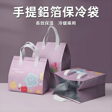 春日來信保溫袋 飲料提袋 鋁箔保冷袋 便當袋 保冰袋 外賣提袋 加厚保冷袋 奶茶袋 防水提袋 禮物袋