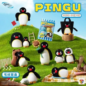 🛒新品上市🕹️新款Pingu MINI MEME系列毛絨玩偶盲拆 Pingu企鵝吊飾 企鵝家族公仔 包包掛飾 互送禮物