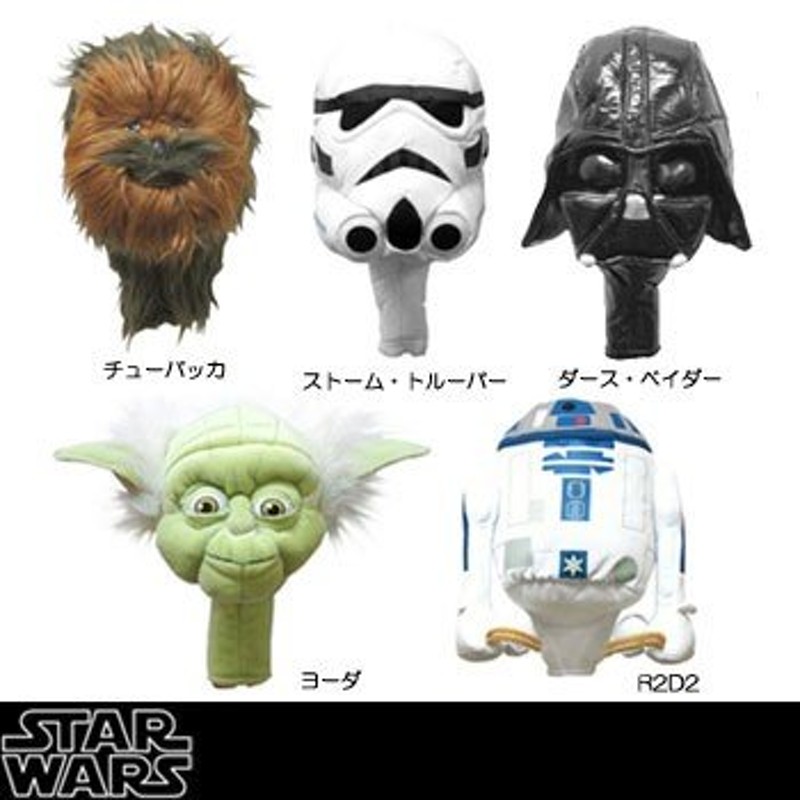 STAR WARS ゴルフヘッドカバー ハイブリッド用 120cc対応 チューバッカ ...