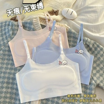 兒童文具 兒童禮物7-14歲女童發育期內衣女學生防凸點小背心固定棉冰絲無痕少女文胸