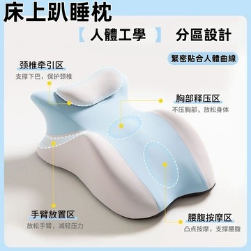 隔日達🔥趴睡枕 午睡枕 記憶枕 床上趴睡枕 床頭靠墊 靠枕 減壓靠墊 趴枕 腰靠 床頭靠枕 靠墊