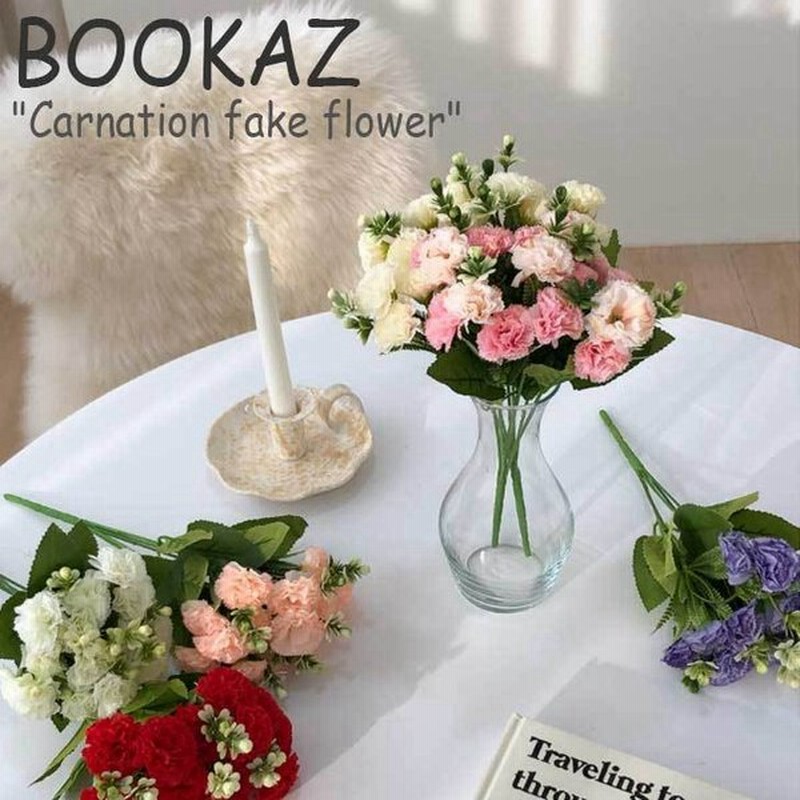 ブカズ 造花 Bookaz Carnation Fake Flower カーネーション フェイクフラワー 全5色 韓国雑貨 Acc 通販 Lineポイント最大get Lineショッピング