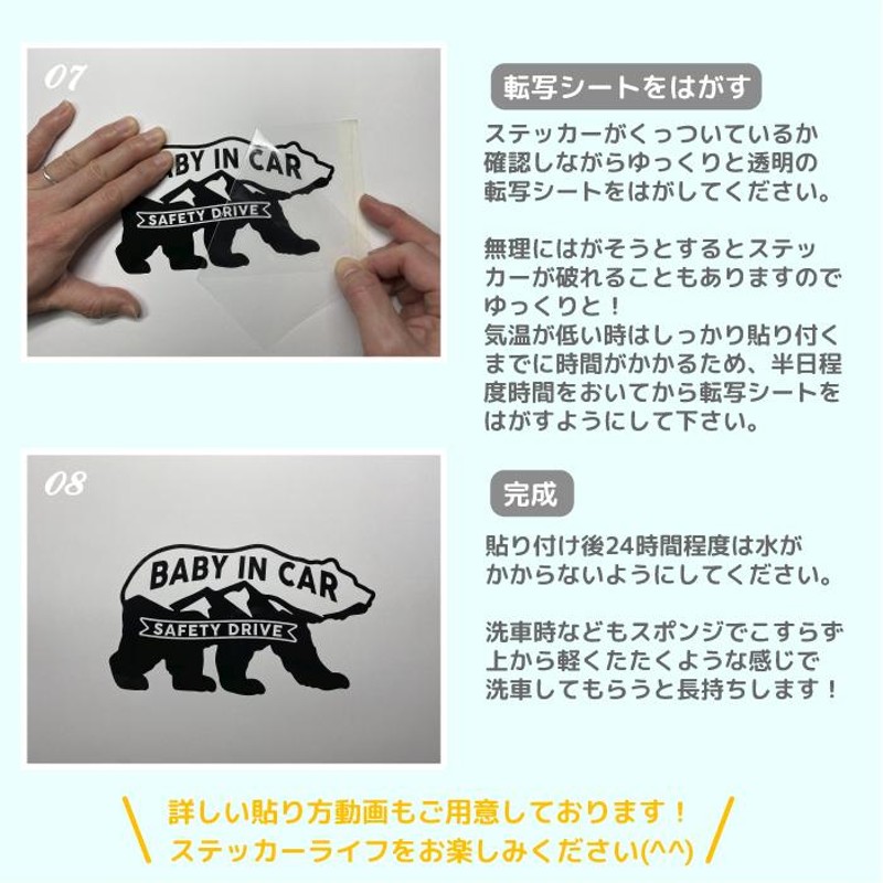 ドラレコ ステッカー 2枚 おしゃれ シンプル バイク ドライブレコーダー ステッカー かわいい かっこいい 録画中 前後 カメラ 防犯  あおり運転対策 LINEショッピング