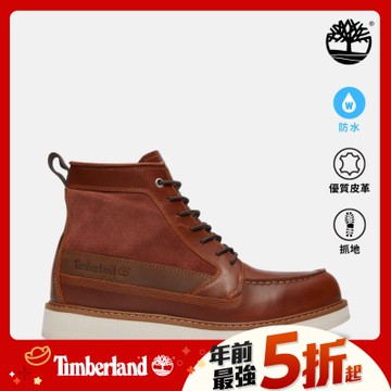 (領券再折)Timberland官方旗艦 男款鐵鏽色戶外休閒防水靴|A6CE2EM6
