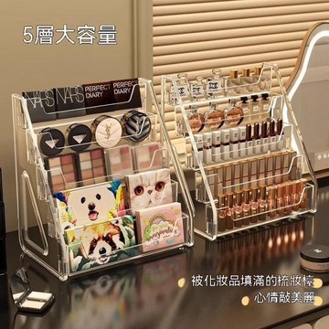 🟣新鮮貨 化妝收納盒 小卡收納 多種收納 透明收纳盒 多层化妆品收纳架 指甲油眼影盘 展示架 梳妆台阶梯式架子