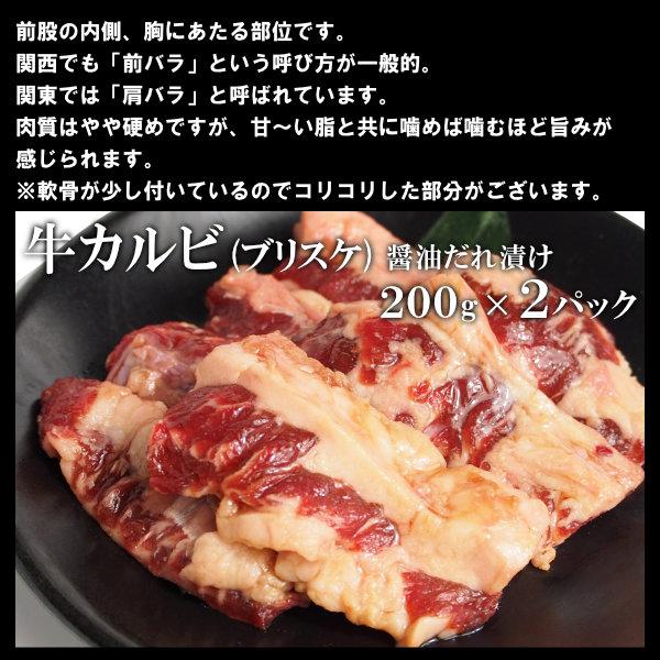 肉 牛カルビ焼肉 焼き肉 焼肉 セット バーベキュー 肉 カルビ 3種盛り 3-4人前 計1.2kg BBQ 牛肉 食品