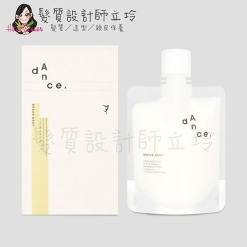 立坽『造型品』愛麗美娜公司貨 ARIMINO 漫舞 街頭躍動蠟膠120g IM10