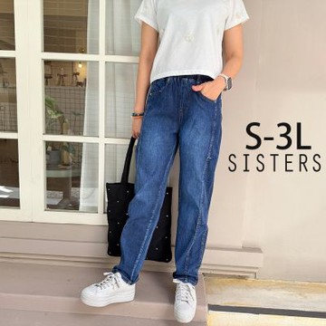 SISTERS 小男友風錐型牛仔褲 寬褲/S-3L(女下著/丹寧/寬褲/顯瘦/褲子/直筒褲)