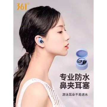 361游泳耳塞防水專業防嗆不隔音防進水男女潛水鼻夾神器洗澡套裝