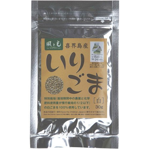 風と光 喜界島産 特別栽培いりごま 白 30g