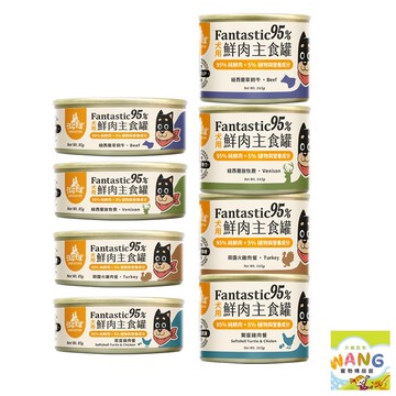 DogCatStar 汪喵星球 無膠主食狗罐【多罐組】95%鮮肉無膠主食罐 主食罐 狗罐頭 公司貨『🐶🐱Ayumi』【 寵物用品 狂殺 ★ 滿額現抵$480 】請注意 部分出貨時間較長
