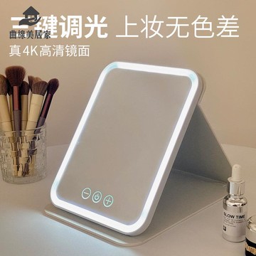 免運  便攜  家用 臺式桌面 可折疊 補光鏡學生宿舍公主鏡鏡子led化妝鏡帶燈qxm7301