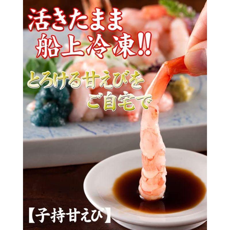 ますよね 日本海産 子持ち 甘えび 1kg (500g×2箱) 酸化防止剤 添加物不使用 甘海老 エビ